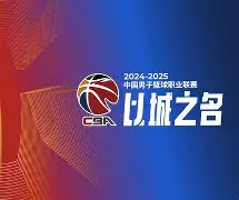 爱游戏网页版入口-包含赛地聚焦——CBA常规赛集结日热度飙升，阿贾克斯刷新队史纪录，赛场秩序良好，训练强度明显提升的词条